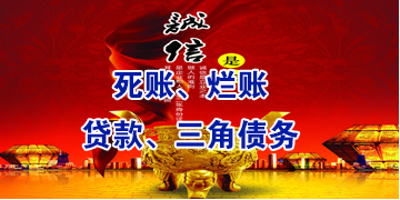 宁江要债公司