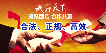 宁江讨账公司
